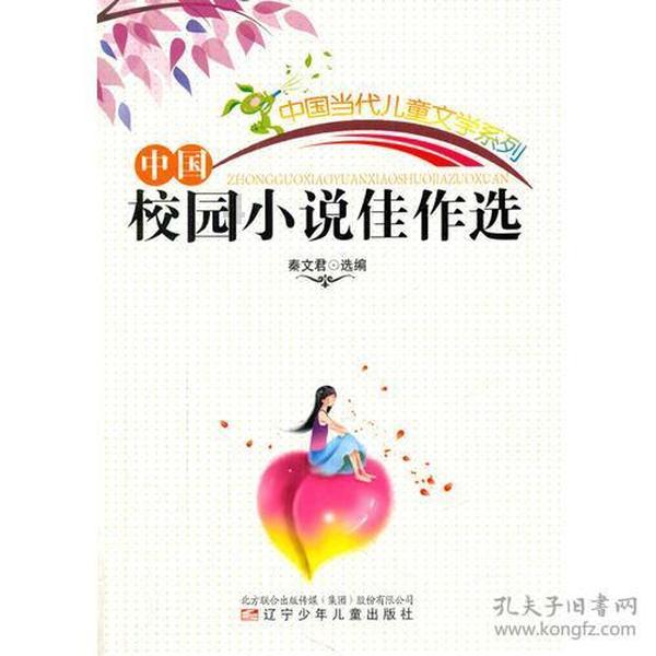 救援卡通熊仔