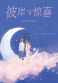 冰淇淋的诱惑