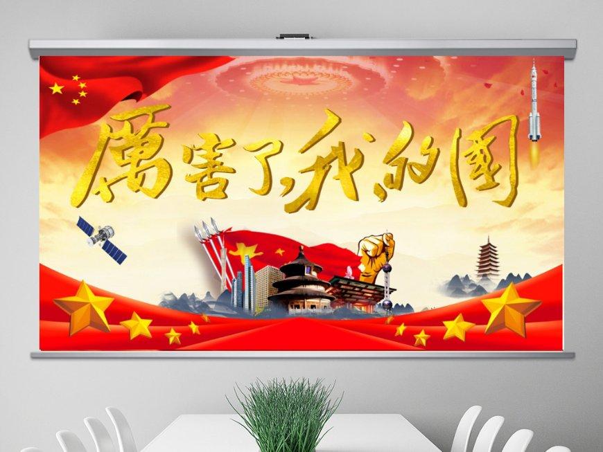 如何处理好职场的人际关系？游戏画面