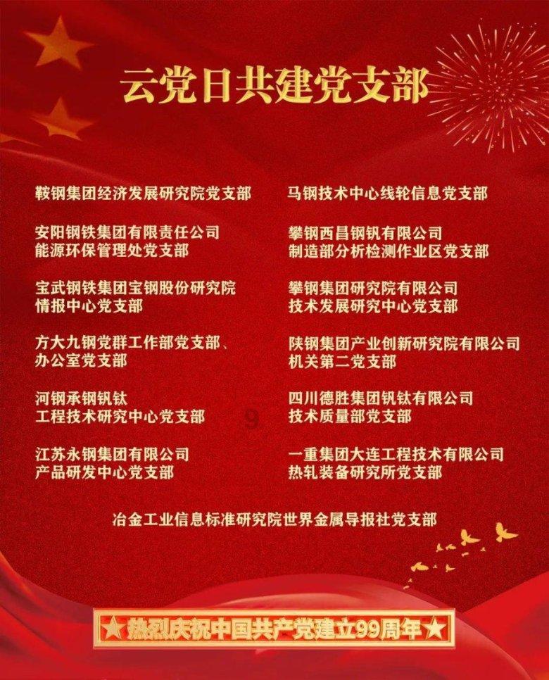 美丽乡村别墅逃生