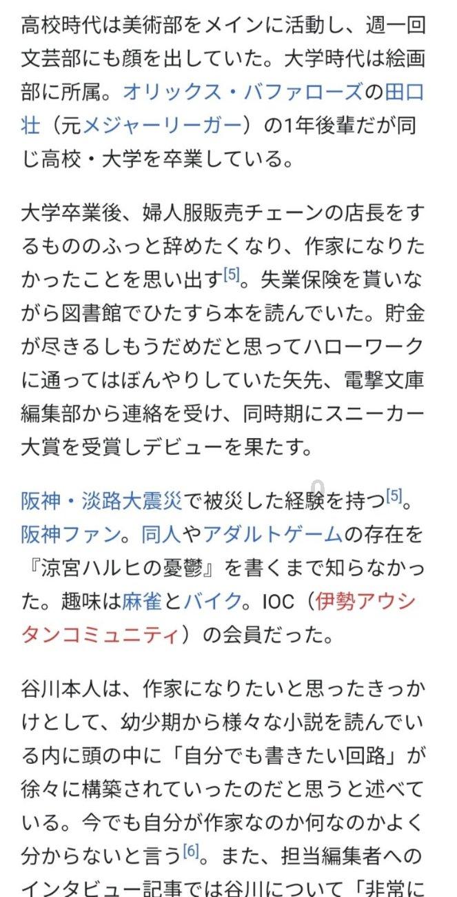 森林之神萨梯